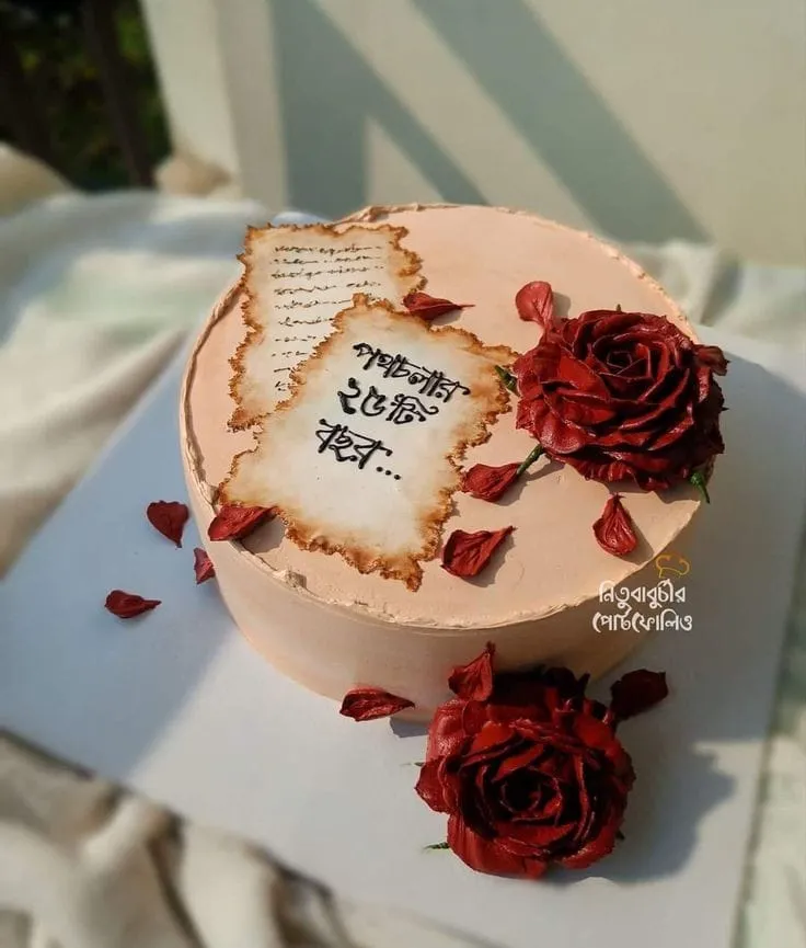 Special Anniversary Cake